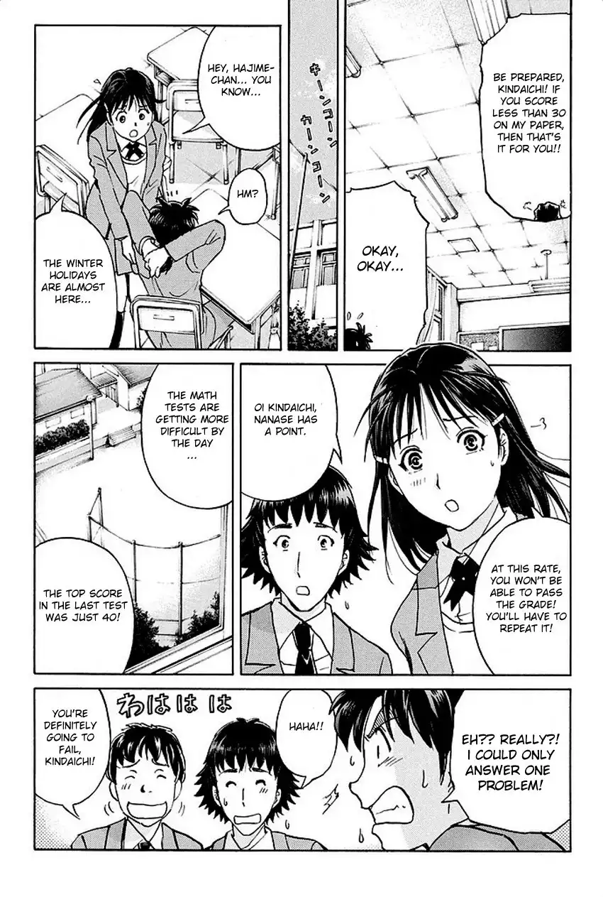 Kindaichi Shounen no Jikenbo R Chapter 1 6